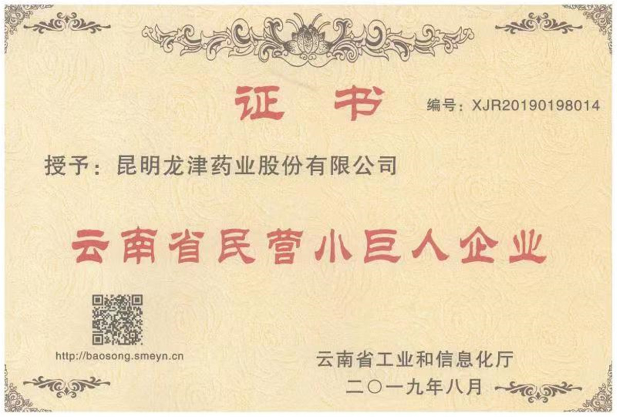 1575962716822